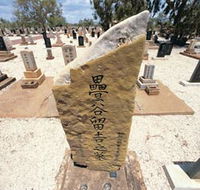 Japanese Cemetery - Foster Accommodation