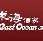East Ocean Restaurant - Foster Accommodation