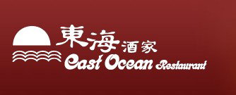 East Ocean Restaurant - Foster Accommodation 0