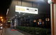 Central Backpackers - Hostel - thumb 1