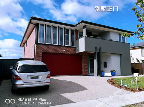 Happy Cozy House - Foster Accommodation 6