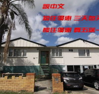 Some Rooms Backpacker - Foster Accommodation