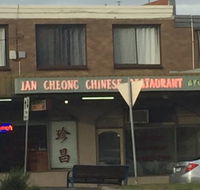 Jan Cheong Restaurant - Foster Accommodation