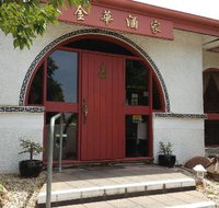 Kim Wah Restaurant - Foster Accommodation