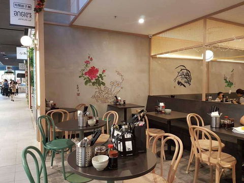 Angie's Dumpling Bar - Glen Waverley - Foster Accommodation 0