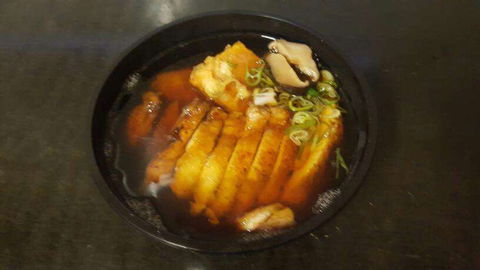 Katsu Japanese - Midland - Foster Accommodation 0