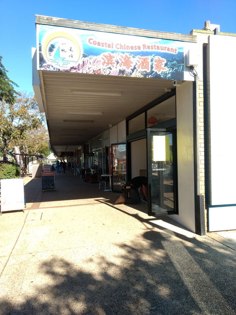 Cafe Corner - Foster Accommodation 0