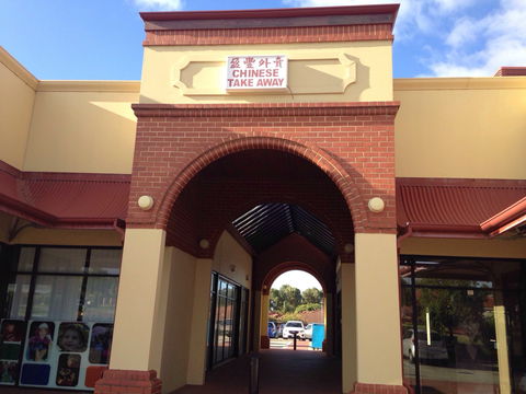 Canning Vale Chinese Takeaway - Foster Accommodation 0