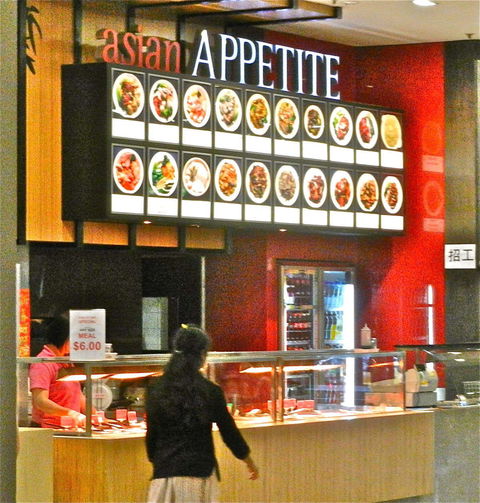 Asian Appetite - Foster Accommodation 0