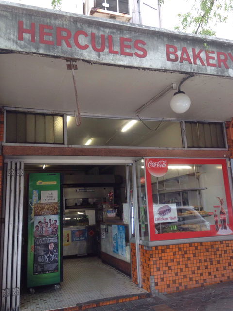 Hercules Bakery - Foster Accommodation 0
