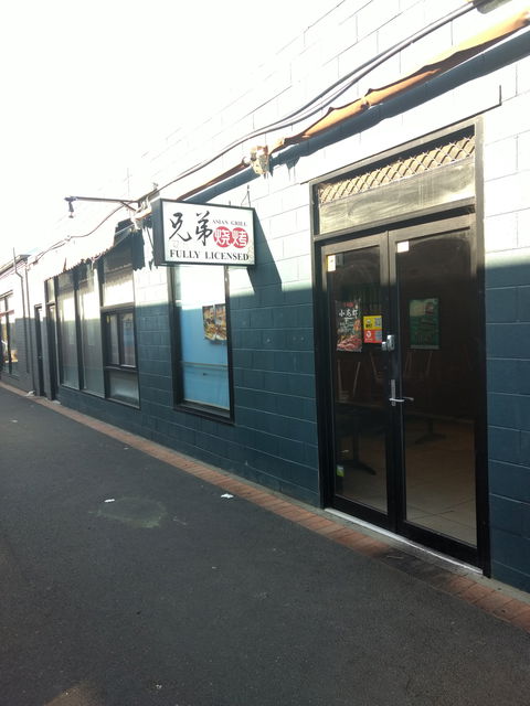 Asian Grill - Foster Accommodation 0