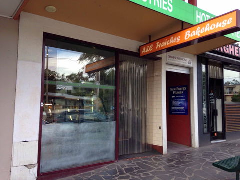 A&C Bakehouse - Foster Accommodation 0