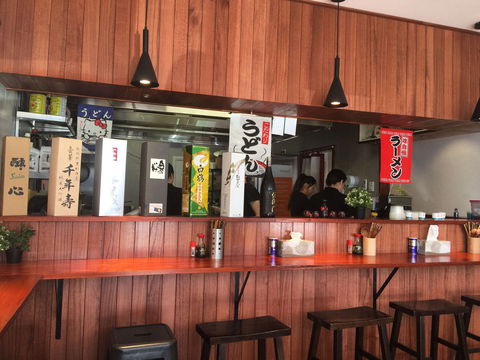 Oishii Japanese - Foster Accommodation 0
