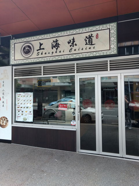 Shanghai Cuisine - Foster Accommodation 0