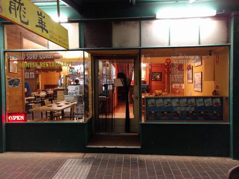 Apollo Surfcoast Chinese Restaurant - Foster Accommodation 0