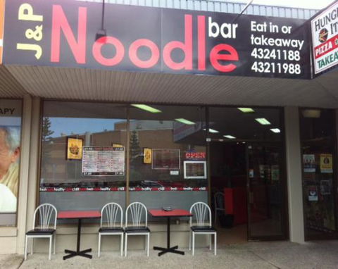 J & P Noodle Bar - Foster Accommodation 0