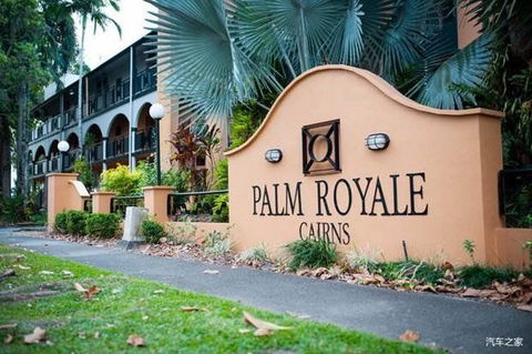 Palm Royale Cairns - Foster Accommodation 0