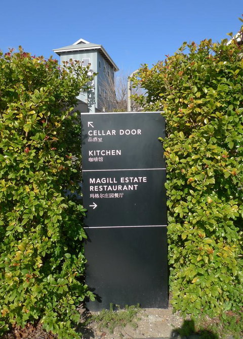 Grassmere House Magill - Foster Accommodation 23