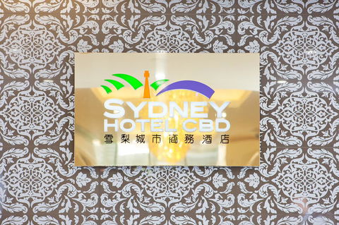 YEHS Hotel Sydney CBD - Foster Accommodation 35
